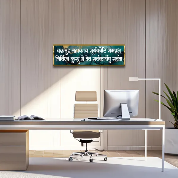 Craftnest_Reflections_Ganesh_Ji_Mantra_Wall_Hanging_Hindu_Quote_Frame_In_Religious_Ready_To_Hang_Frames_Spiritual_For_Home_Decor_Living_Room_Office_D_No_Front_Mirror