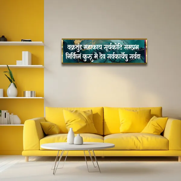 Craftnest_Reflections_Ganesh_Ji_Mantra_Wall_Hanging_Hindu_Quote_Frame_In_Religious_Ready_To_Hang_Frames_Spiritual_For_Home_Decor_Living_Room_Office_D_No_Front_Mirror