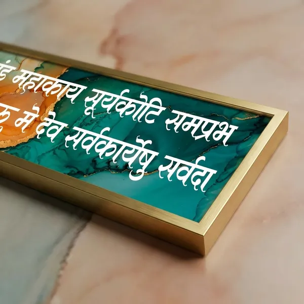 Craftnest_Reflections_Ganesh_Ji_Mantra_Wall_Hanging_Hindu_Quote_Frame_In_Religious_Ready_To_Hang_Frames_Spiritual_For_Home_Decor_Living_Room_Office_D_No_Front_Mirror