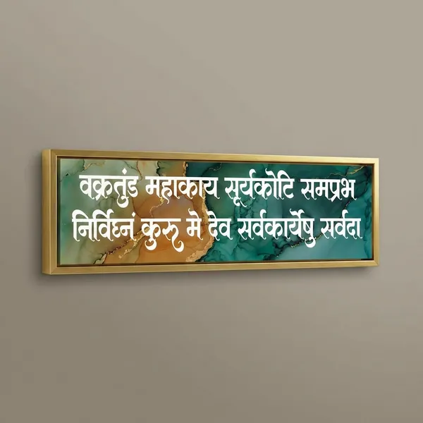 Craftnest_Reflections_Ganesh_Ji_Mantra_Wall_Hanging_Hindu_Quote_Frame_In_Religious_Ready_To_Hang_Frames_Spiritual_For_Home_Decor_Living_Room_Office_D_No_Front_Mirror