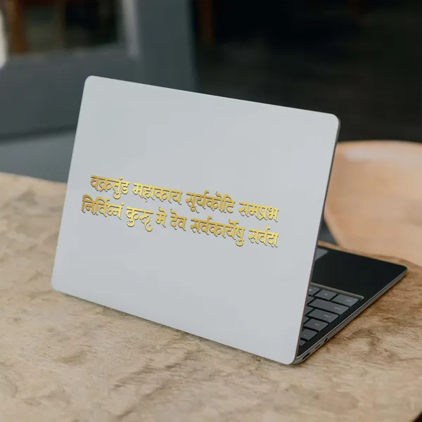 Craftnest_Reflections_Golden_Ganesh_Mantra_Wall_Sticker_Vakratunda_Mahakaya_Sanskrit_Shloka_Vinyl_Decal_For_Car_Laptop_Home_And_Office_Decor_Self_Adhesive_Spiritual_Quote_Sticker