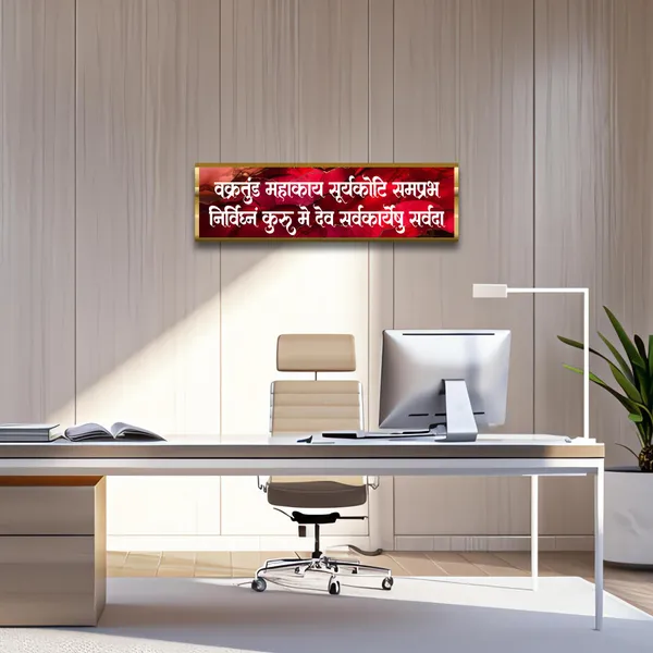 Craftnest_Reflections_Ganesh_Ji_Mantra_Wall_Hanging_Hindu_Quote_Frame_In_Religious_Ready_To_Hang_Frames_Spiritual_For_Home_Decor_Living_Room_Office_D_No_Front_Mirror