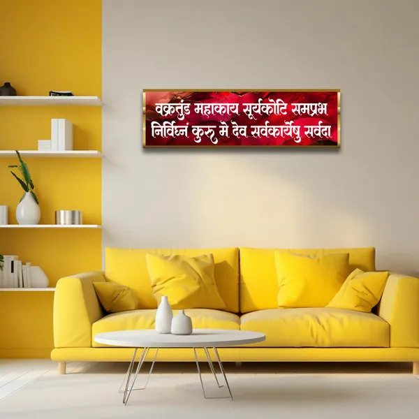 Craftnest_Reflections_Ganesh_Ji_Mantra_Wall_Hanging_Hindu_Quote_Frame_In_Religious_Ready_To_Hang_Frames_Spiritual_For_Home_Decor_Living_Room_Office_D_No_Front_Mirror