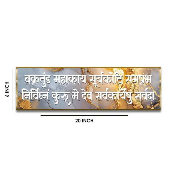 Craftnest_Reflections_Ganesh_Ji_Mantra_Wall_Hanging_Hindu_Quote_Frame_In_Religious_Ready_To_Hang_Frames_Spiritual_For_Home_Decor_Living_Room_Office_D_No_Front_Mirror