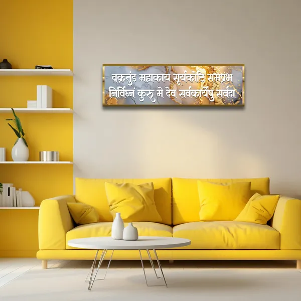 Craftnest_Reflections_Ganesh_Ji_Mantra_Wall_Hanging_Hindu_Quote_Frame_In_Religious_Ready_To_Hang_Frames_Spiritual_For_Home_Decor_Living_Room_Office_D_No_Front_Mirror