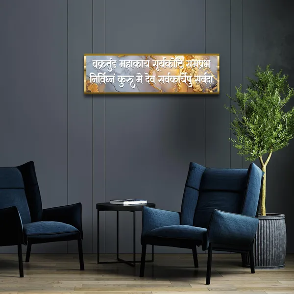 Craftnest_Reflections_Ganesh_Ji_Mantra_Wall_Hanging_Hindu_Quote_Frame_In_Religious_Ready_To_Hang_Frames_Spiritual_For_Home_Decor_Living_Room_Office_D_No_Front_Mirror