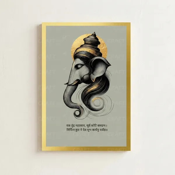 Craftnest_Reflections_Ganesha_Religious_Wall_Frame,_Canvas_Printed_Golden_Framed_For_Home_Decor_Spiritual_Lord_For_Office,_Studio,_Bedroom,_Living_Room,_Design_6