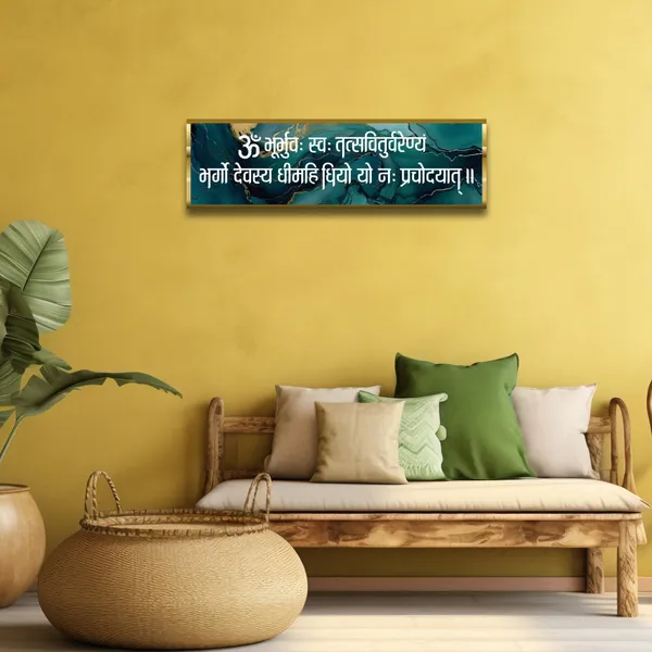 Craftnest_Reflections_Gayatri_Mantra_Wall_Hanging_Hindu_Quote_Frame_In_Religious_Sanskrit_Mantra_Ready_To_Hang_Frames_Spiritual_For_Home_Decor_Living_Room_Office_D_No_Front_Mirror