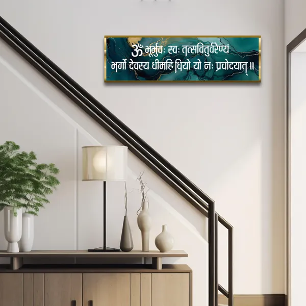 Craftnest_Reflections_Gayatri_Mantra_Wall_Hanging_Hindu_Quote_Frame_In_Religious_Sanskrit_Mantra_Ready_To_Hang_Frames_Spiritual_For_Home_Decor_Living_Room_Office_D_No_Front_Mirror