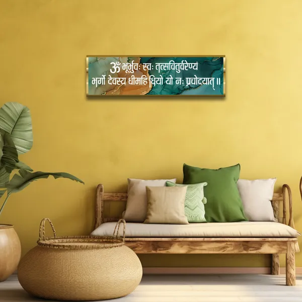 Craftnest_Reflections_Gayatri_Mantra_Wall_Hanging_Hindu_Quote_Frame_In_Religious_Sanskrit_Mantra_Ready_To_Hang_Frames_Spiritual_For_Home_Decor_Living_Room_Office_D_No_Front_Mirror