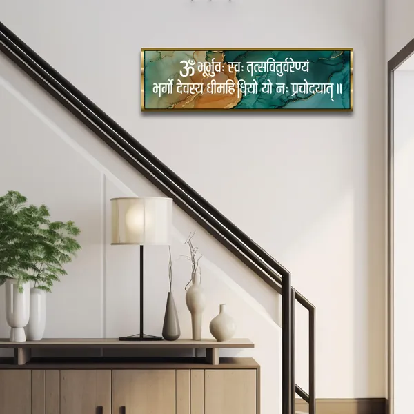 Craftnest_Reflections_Gayatri_Mantra_Wall_Hanging_Hindu_Quote_Frame_In_Religious_Sanskrit_Mantra_Ready_To_Hang_Frames_Spiritual_For_Home_Decor_Living_Room_Office_D_No_Front_Mirror