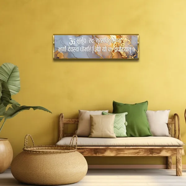 Craftnest_Reflections_Gayatri_Mantra_Wall_Hanging_Hindu_Quote_Frame_In_Religious_Sanskrit_Mantra_Ready_To_Hang_Frames_Spiritual_For_Home_Decor_Living_Room_Office_D_No_Front_Mirror