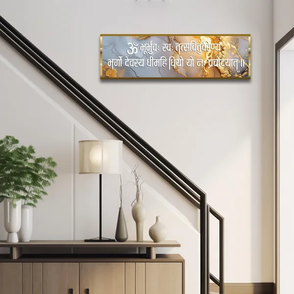 Craftnest_Reflections_Gayatri_Mantra_Wall_Hanging_Hindu_Quote_Frame_In_Religious_Sanskrit_Mantra_Ready_To_Hang_Frames_Spiritual_For_Home_Decor_Living_Room_Office_D_No_Front_Mirror