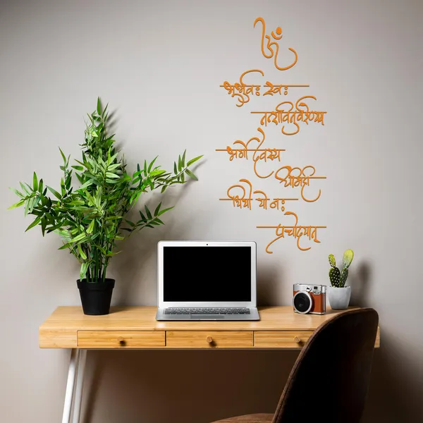 Craftnest_Reflections_Orange_Gayatri_Mantra_Wall_Sticker_|_Orange_Sanskrit_Spiritual_Vinyl_Decal_For_Home,_Pooja_Room,_Office,_Car_&_Meditation_Decor