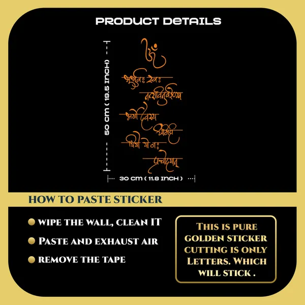 Craftnest_Reflections_Orange_Gayatri_Mantra_Wall_Sticker_|_Orange_Sanskrit_Spiritual_Vinyl_Decal_For_Home,_Pooja_Room,_Office,_Car_&_Meditation_Decor