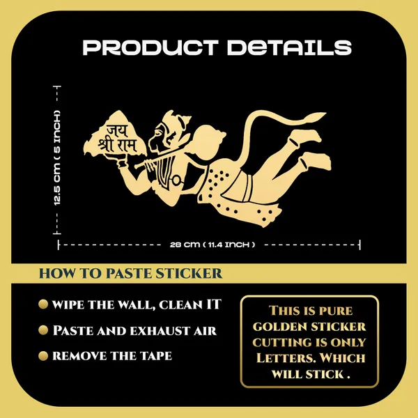 Craftnest_Reflection_Hanuman_Ji_Wall_Sticker_Jai_Shree_Ram_Golden_Vinyl_Sticker_Waterproof_Religious_Wall_Decor_For_Home_Car_Laptop_And_Office