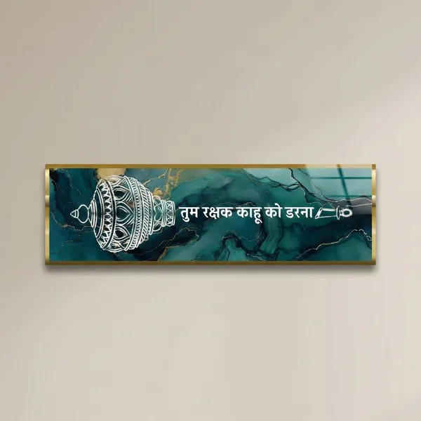 Craftnest_Reflections_Hanuman_Ji_Mantra_Wall_Hanging_Hindu_Quote_Frame_In_Religious_Ready_To_Hang_Frames_|_Spiritual_For_Home_Decor,_Living_Room,_Office_D2_(No_Front_Mirror)