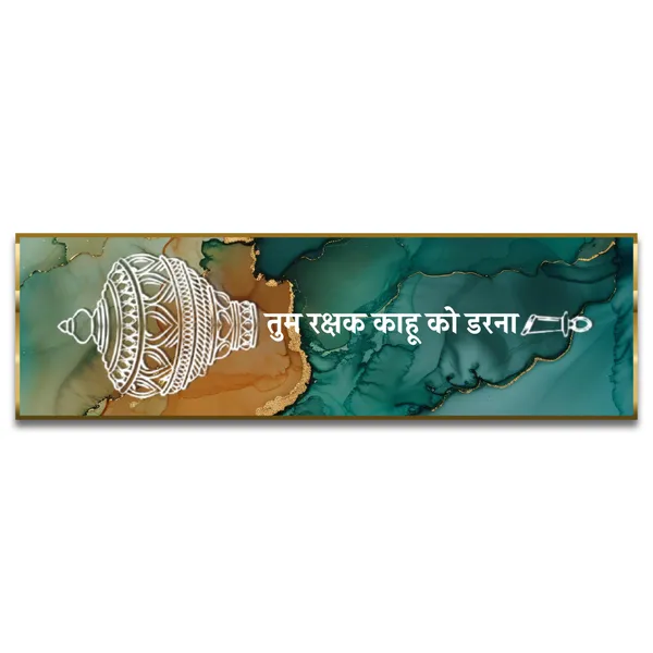 Craftnest_Reflections_Hanuman_Ji_Mantra_Wall_Hanging_Hindu_Quote_Frame_In_Religious_Ready_To_Hang_Frames_Spiritual_For_Home_Decor_Living_Room_Office_D_No_Front_Mirror