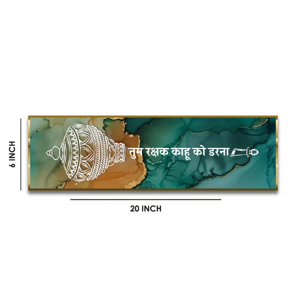 Craftnest_Reflections_Hanuman_Ji_Mantra_Wall_Hanging_Hindu_Quote_Frame_In_Religious_Ready_To_Hang_Frames_Spiritual_For_Home_Decor_Living_Room_Office_D_No_Front_Mirror