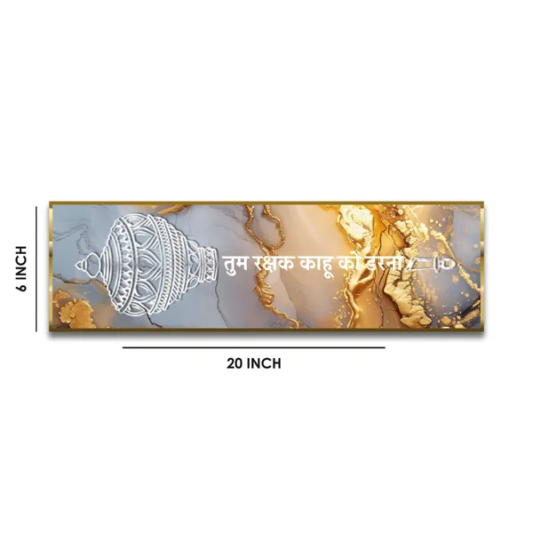 Craftnest_Reflections_Hanuman_Ji_Mantra_Wall_Hanging_Hindu_Quote_Frame_In_Religious_Ready_To_Hang_Frames_Spiritual_For_Home_Decor_Living_Room_Office_D_No_Front_Mirror