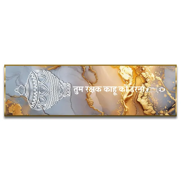 Craftnest_Reflections_Hanuman_Ji_Mantra_Wall_Hanging_Hindu_Quote_Frame_In_Religious_Ready_To_Hang_Frames_Spiritual_For_Home_Decor_Living_Room_Office_D_No_Front_Mirror