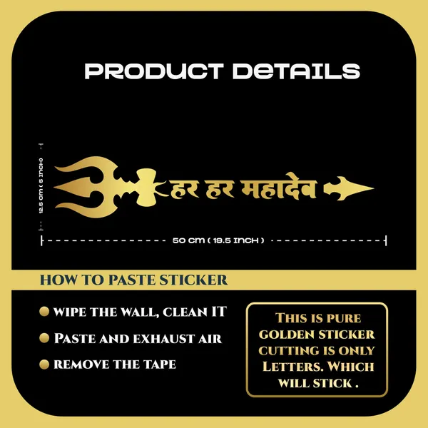 Craftnest_Reflections_Har_Har_Mahadev_Golden_Sticker_For_Wall_Car_Laptop_And_Home_Decor_Trishul_Mahadev_Decal_Waterproof_Vinyl_Cut_Sticker_For_Puja_Room_Office_And_Vehicles