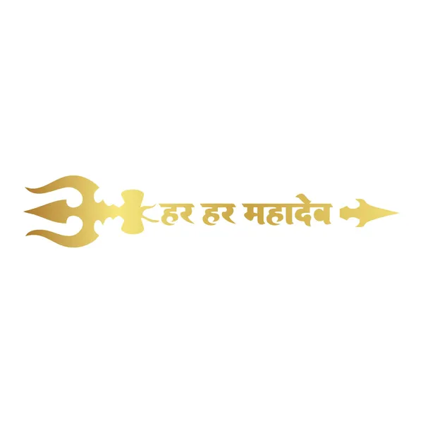 Craftnest_Reflections_Har_Har_Mahadev_Golden_Sticker_For_Wall_Car_Laptop_And_Home_Decor_Trishul_Mahadev_Decal_Waterproof_Vinyl_Cut_Sticker_For_Puja_Room_Office_And_Vehicles