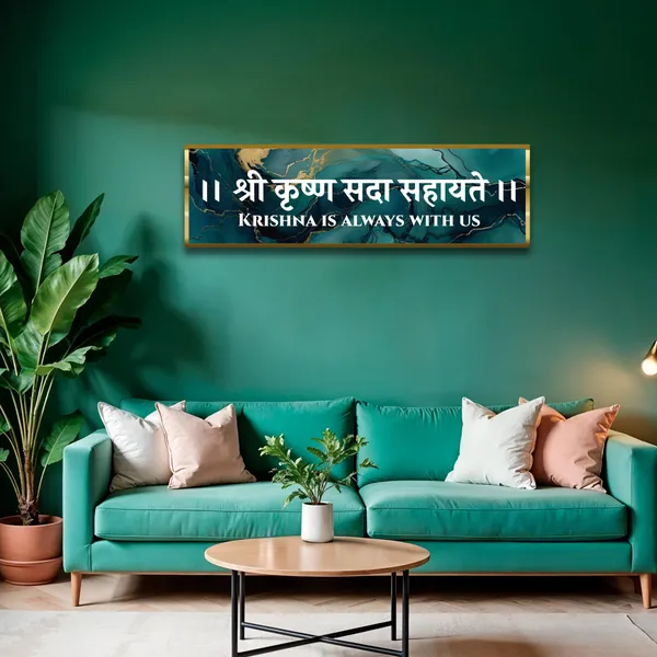 Craft_Nest_Reflections_Krishna_Sada_Sahaya_Wall_Hanging_Hindu_Quote_Frame_In_Shree_Krishna_Sanskrit_Mantra_Ready_To_Hang_Frames_Spiritual_For_Home_Decor_Living_Room_D_No_Front_Mirror