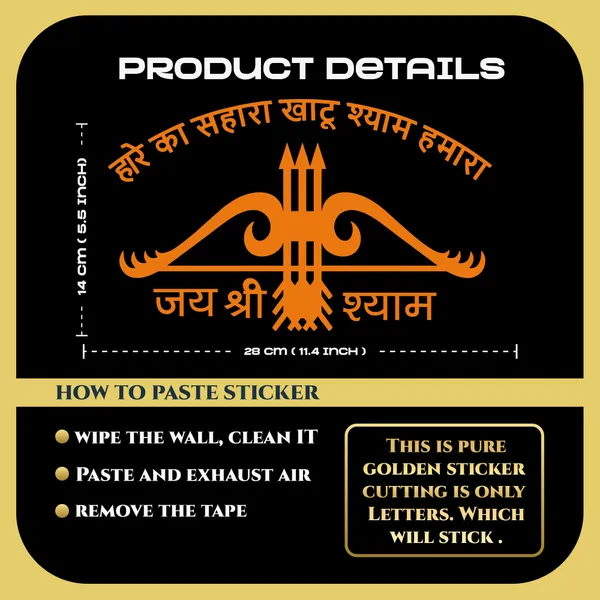 Craftnest_Reflections_Khatu_Shyam_Ji_Wall_Sticker_Hare_Ka_Sahara_Khatu_Shyam_Hamara_Orange_Vinyl_Sticker_For_Home_Office_Car_And_Temple_Decor