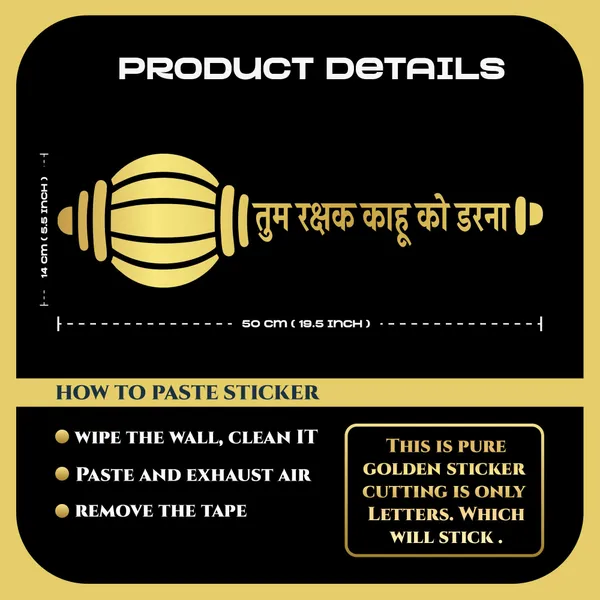 Craftnest_Reflections_Tum_Rakshak_Kahu_Ko_Darna_Golden_Wall_Sticker_Hanuman_Ji_Inspirational_Quote_Sticker_Pure_Golden_Vinyl_Cutting_Home_Office_Car_Temple_Decor_Sticker