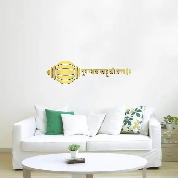 Craftnest_Reflections_Tum_Rakshak_Kahu_Ko_Darna_Golden_Wall_Sticker_Hanuman_Ji_Inspirational_Quote_Sticker_Pure_Golden_Vinyl_Cutting_Home_Office_Car_Temple_Decor_Sticker