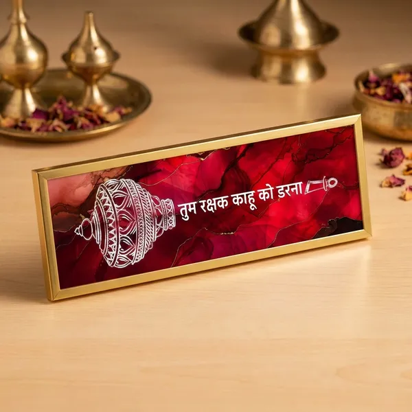 Craftnest_Reflections_Hanuman_Ji_Mantra_Wall_Hanging_Lord_Hanuman_Sanskrit_Quote_Frame_Home_And_Living_Room_Decor_Wall_Art_For_Office_And_Pooja_Ghar_Ready_To_Hang_Design_D_No_Front_Mirror