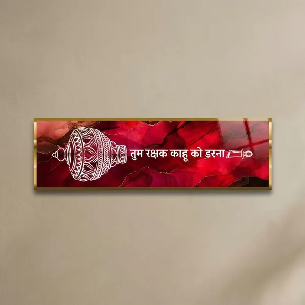 Craftnest_Reflections_Hanuman_Ji_Mantra_Wall_Hanging_Lord_Hanuman_Sanskrit_Quote_Frame_Home_And_Living_Room_Decor_Wall_Art_For_Office_And_Pooja_Ghar_Ready_To_Hang_Design_D_No_Front_Mirror