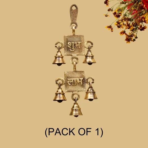 Subh_Labh_Pair_Design_Bell_10_Inches_And_700G_Antique_Brass_Hanging_Bells_For_Pooja_Gift_Home_Decor_With_3_Ghanti_Handmade_Puja_Article_For_Diwali_Festival_Vastu_Pack_Of_1