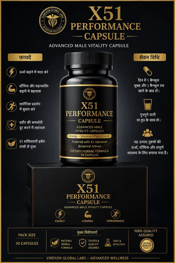 Performance_Essentials_Complete_Wellness_Kit_For_Men_(combo_Pack_Of_2)