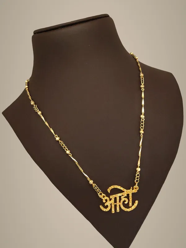 Personalized_Gold-Toned_Name_Necklace_-_'Arti'