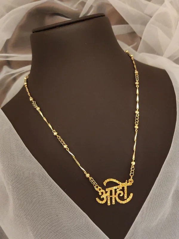 Personalized_Gold-Toned_Name_Necklace_-_'Arti'