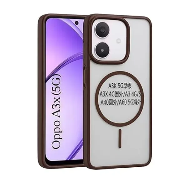 Oppo_A3X_Tpu_Rubber_Brown_Back_Cover
