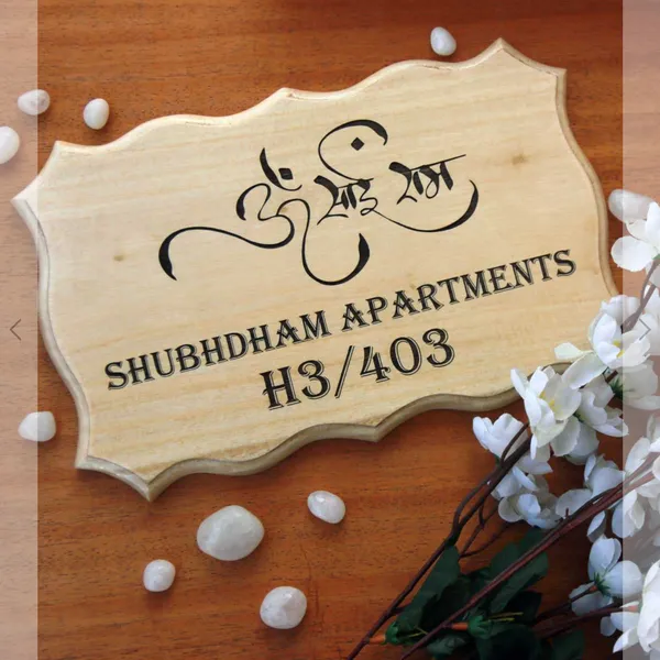 Customized_Wooden_Name_Plate_With_Ganesha_Design_For_Home_And_Flat