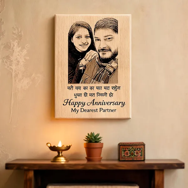 Romantic_Anniversary_Frame_For_Partner's_Birthday_|_Engraved_On_Wood