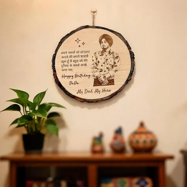 Customizable_Engraved_On_Wood_Photo_Frame_Round_Shape