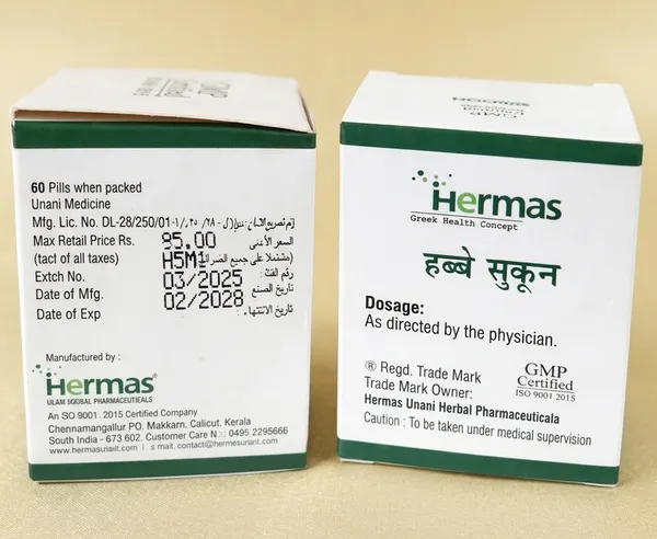 Habbe_Sukoon_Unani_Herbal_Tablets_For_Insomnia_Palpitaion_60_Tablets_Pack_Of_4