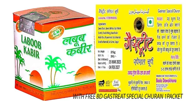 Rex_Laboob_Kabir_125G_Restores_Energy_Improves_Vitality_Physical_Strength_Stamina_In_Men_Pack_of_2