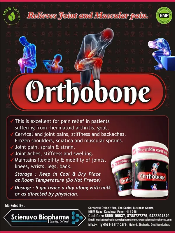 Scienuvo_Biopharma_Orthobone_Herbal_Prash_For_Joint_Muscle_Pain_Osteoarthritis_125Gm