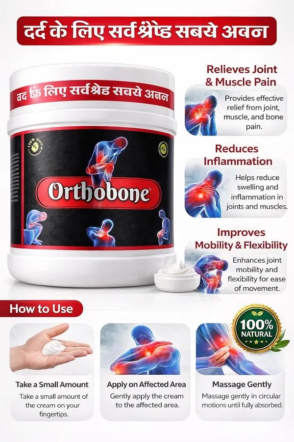 Scienuvo_Biopharma_Orthobone_Herbal_Prash_For_Joint_Muscle_Pain_Osteoarthritis_125Gm