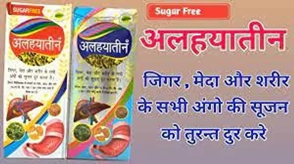 Sadar_Alhayateen_200Ml_Pack_Of_Two