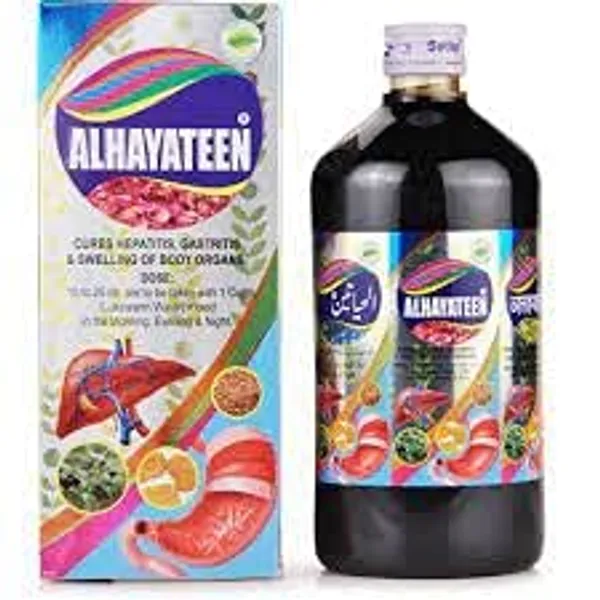 Sadar_Alhayateen_200Ml_Pack_Of_Two