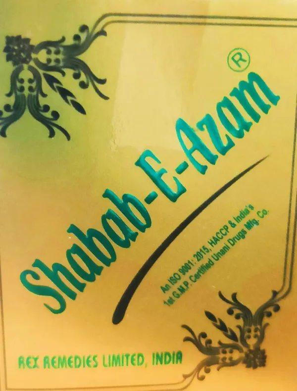Rex_Remedies_Limited_Shabab_E_Azam_Paste_125_Grams