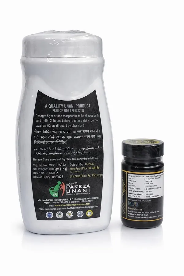 Golden_Knight_Natural_Stamina_And_Immunity_Booster_Prash_1Kg_Golden_Knight_Power_Plus_Capsules_10_Male_Performance_Enhancement_Supplement
