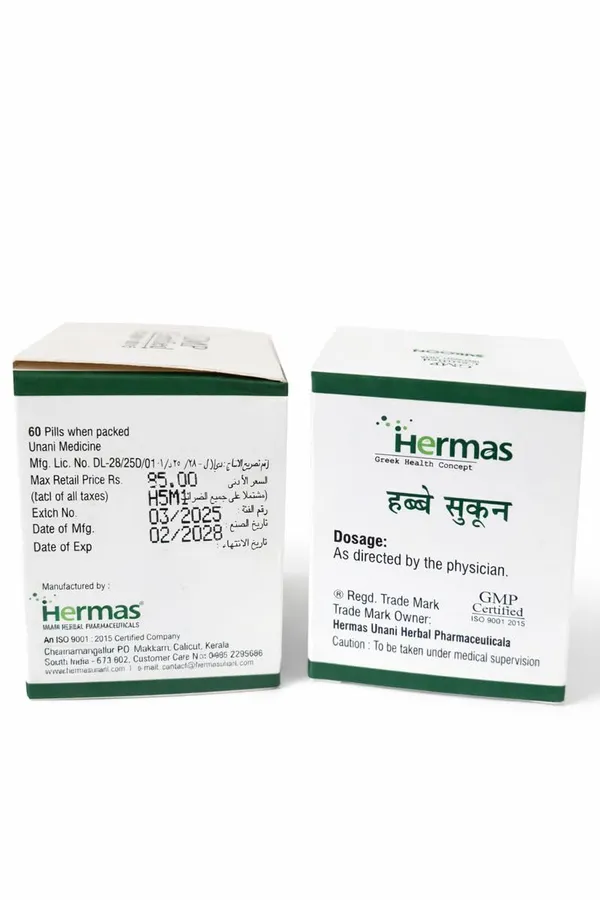 Habbe_Sukoon_Unani_Herbal_Tablets_For_Insomnia_Palpitaion_60_Tablets_Pack_Of_4